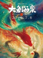风情干妈